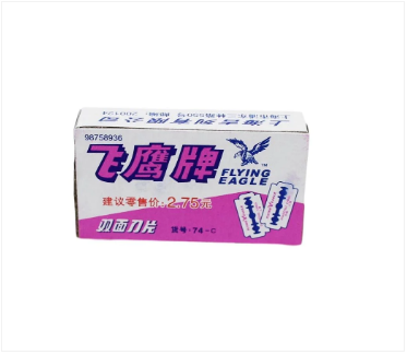 Barbers Men's Cut Shaving Razor Blades 200 Pieces