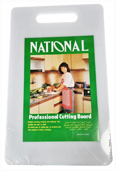 Professional Kitchen Chopping Board Plastic White Extra Large 25 x 40.5 cm